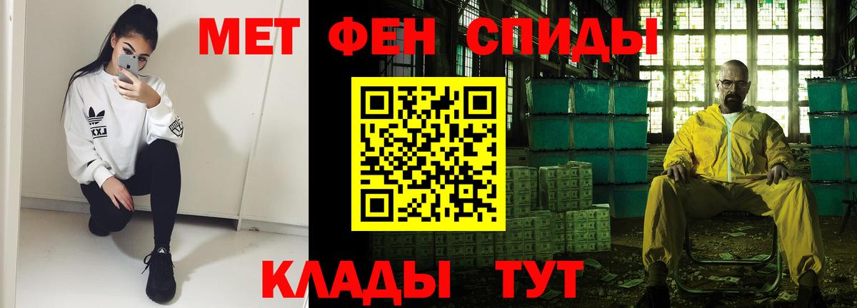 Amphetamine 98% Мелеуз