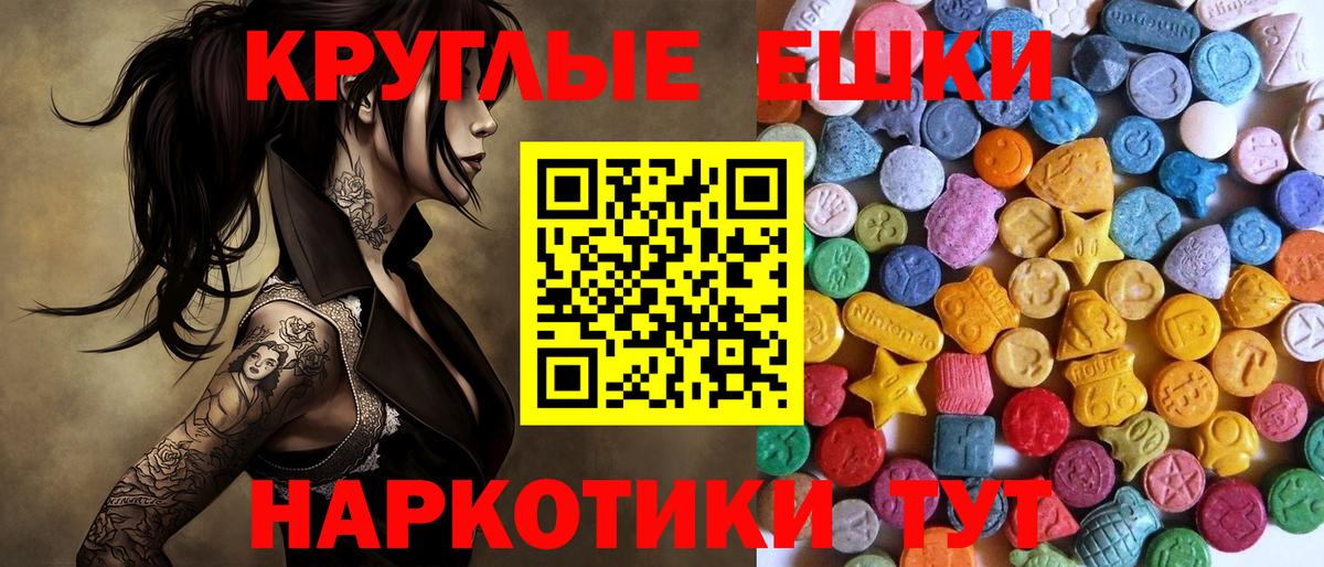 Экстази louis Vuitton  Вход с VPN  где купить наркоту  ЭКСТАЗИ бентли  Мелеуз 