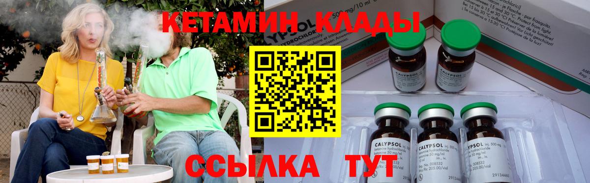 Кодеин Мелеуз