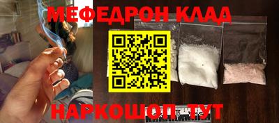 каннабис Славянск-на-Кубани