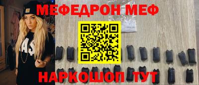 каннабис Славянск-на-Кубани