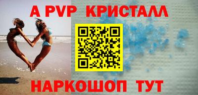 a pvp Славгород
