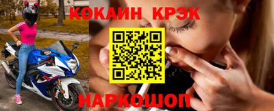 марихуана Сланцы