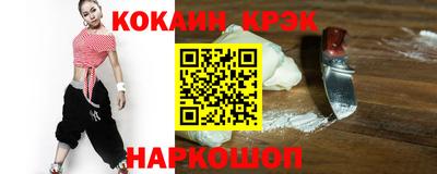 марихуана Сланцы