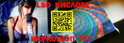 каннабис Славянск-на-Кубани