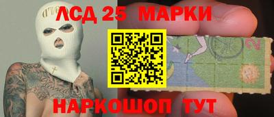 мяу мяу кристалл Ставрополь