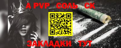 спайс Старая Купавна
