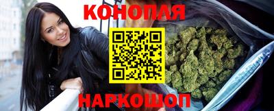 марихуана Сланцы