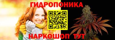 каннабис Славянск-на-Кубани