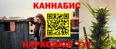 марихуана Сланцы