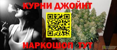 каннабис Славянск-на-Кубани