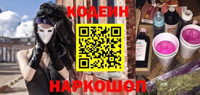 спайс Старая Купавна