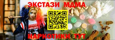 марихуана Сланцы
