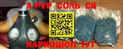 a pvp Славгород