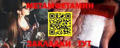 марихуана Сланцы