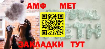 марихуана Сланцы