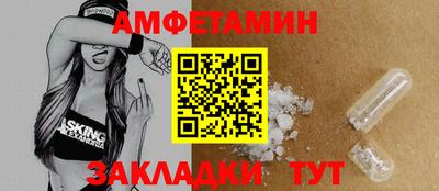марихуана Сланцы