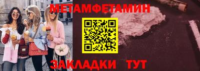 каннабис Славянск-на-Кубани