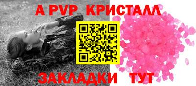 марихуана Сланцы