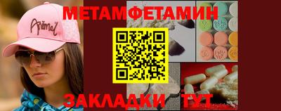 марихуана Сланцы