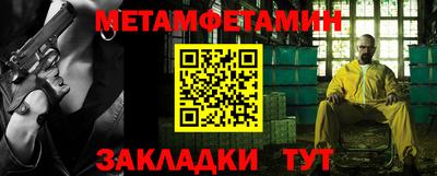 каннабис Славянск-на-Кубани