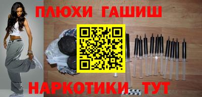марихуана Сланцы