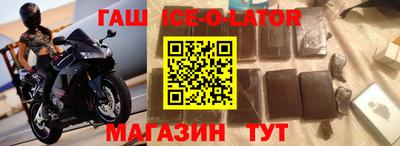 каннабис Славянск-на-Кубани