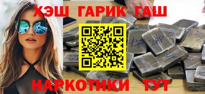 марихуана Сланцы