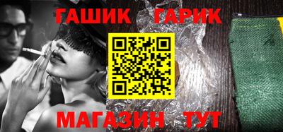 марихуана Сланцы
