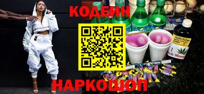 каннабис Славянск-на-Кубани