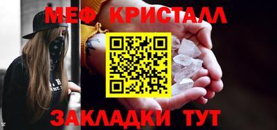 марихуана Сланцы