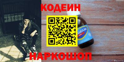 каннабис Славянск-на-Кубани
