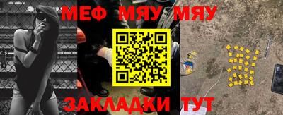 каннабис Славянск-на-Кубани