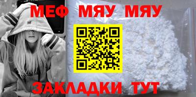 каннабис Славянск-на-Кубани