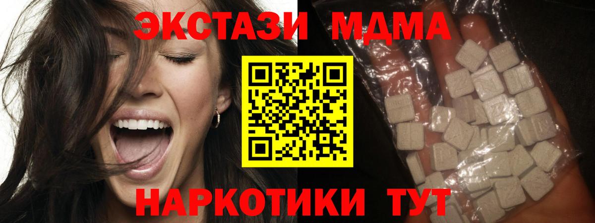 Гашиш  Канабис  Купить наркотик  Кокаин  Мелеуз  Мефедрон кристаллы  Вход с VPN  Alpha-PVP СК кристаллы 