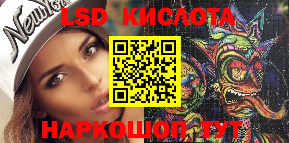 Мелеуз  Марки N-bome  Вход с VPN  Марки 25I-NBOMe 1500мкг 