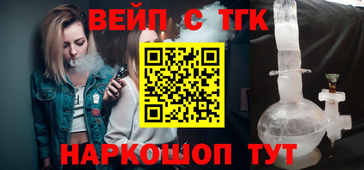 Дистиллят ТГК Wax Мелеуз