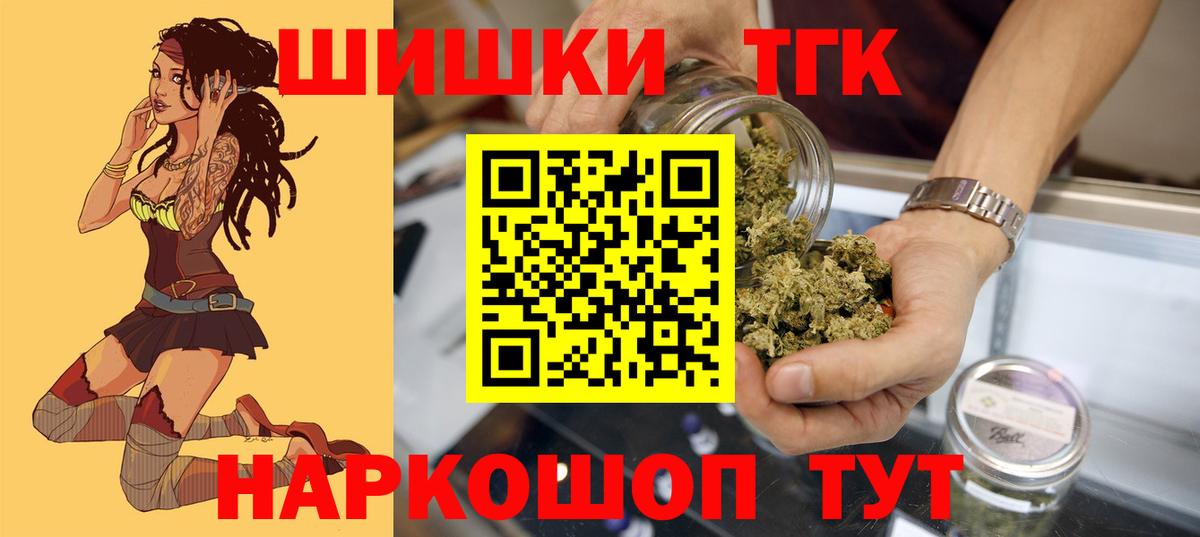Мелеуз  Шишки марихуана White Widow  Вход с VPN  Шишки марихуана White Widow  Конопля LSD WEED 